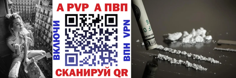 Купить где  Олонец  Alfa_PVP мука 