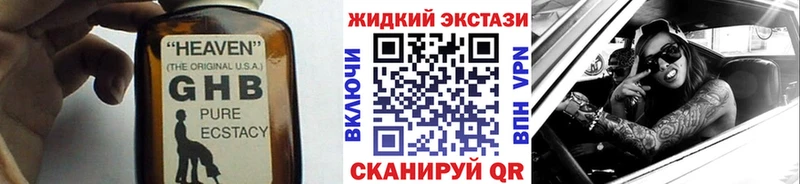 Бутират 99%  Купить закладки  Олонец 