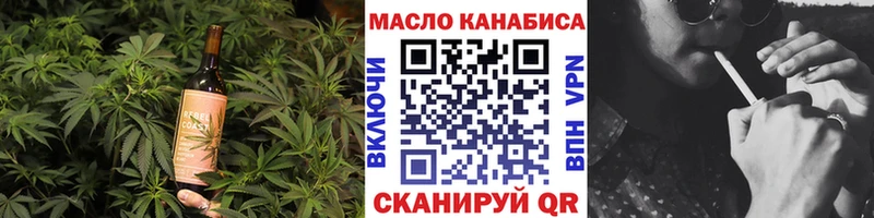 Купить  Олонец  Печенье с ТГК конопля 