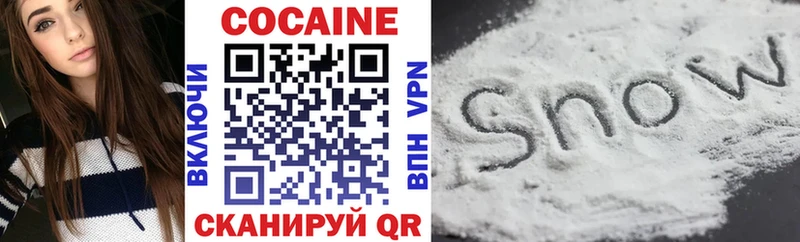 Купить где  Олонец  КОКАИН 97% 