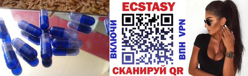 Купить закладки  Олонец  Экстази mix 