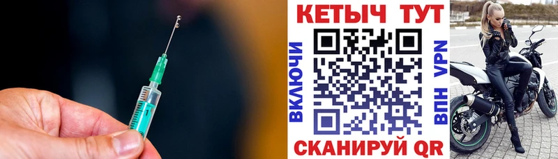 Купить закладки Олонец Кетамин ketamine