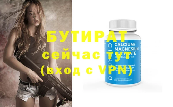 синтетический гашиш Бугульма
