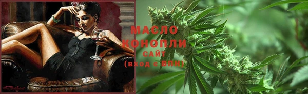 синтетический гашиш Бугульма