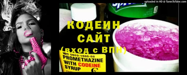синтетический гашиш Бородино