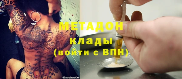 синтетический гашиш Бугульма