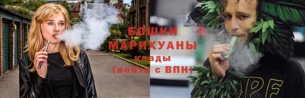 синтетический гашиш Бугульма