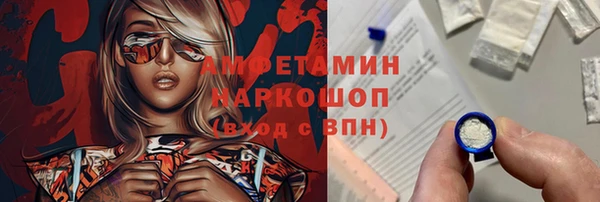 спиды Богданович