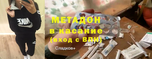 синтетический гашиш Бородино
