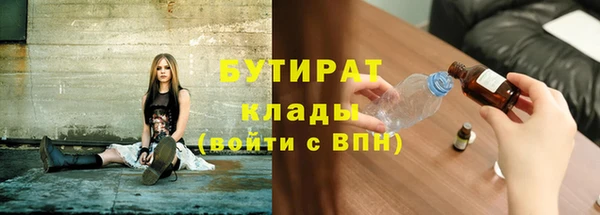 прущая мука Богородицк