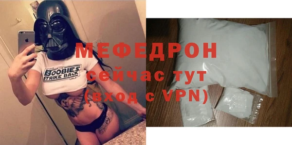 синтетический гашиш Бородино