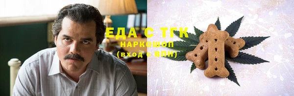 синтетический гашиш Бородино