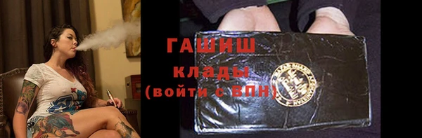прущая мука Богородицк