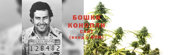синтетический гашиш Бородино