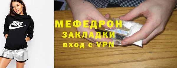 синтетический гашиш Бородино