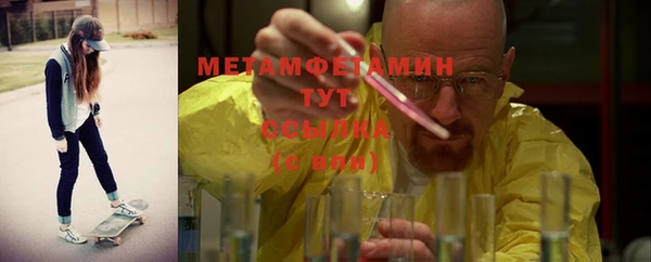 синтетический гашиш Бугульма