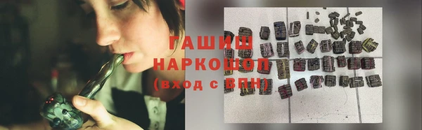 синтетический гашиш Бугульма