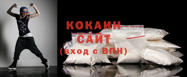 синтетический гашиш Бородино