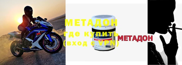 прущая мука Богородицк