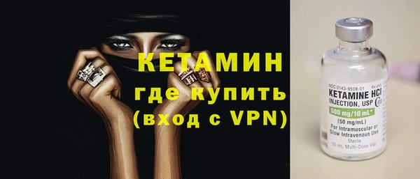 таблы Бронницы