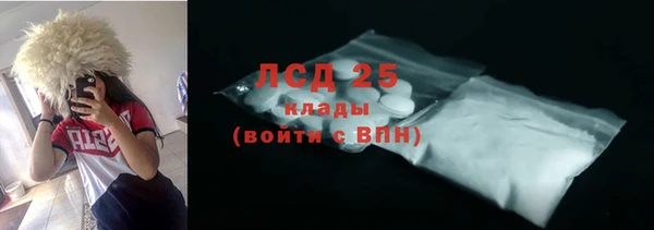 синтетический гашиш Бородино