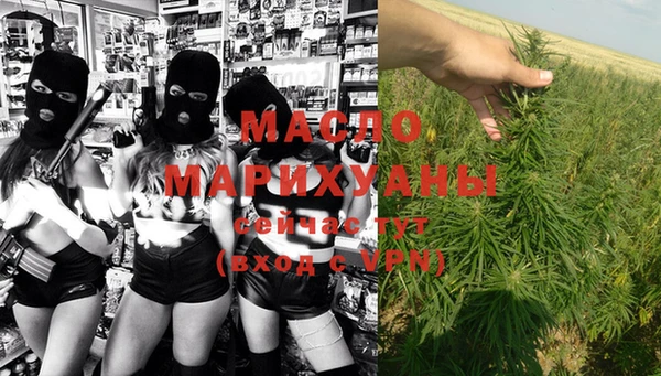 прущая мука Богородицк