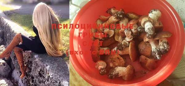 синтетический гашиш Бугульма