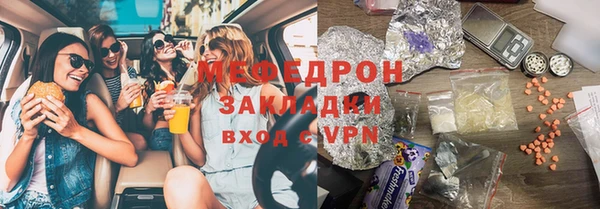 таблы Бронницы