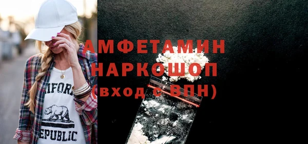 таблы Бронницы