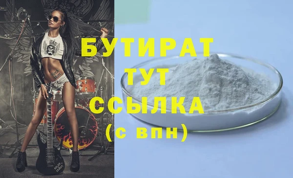 синтетический гашиш Бородино