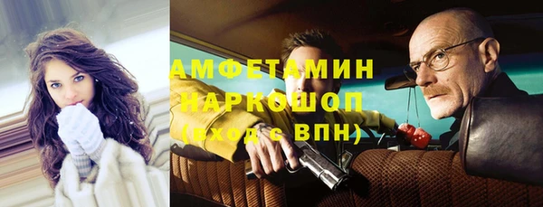 синтетический гашиш Бугульма