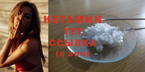 таблы Бронницы