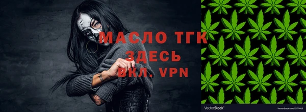таблы Бронницы