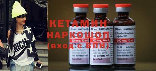 синтетический гашиш Бородино