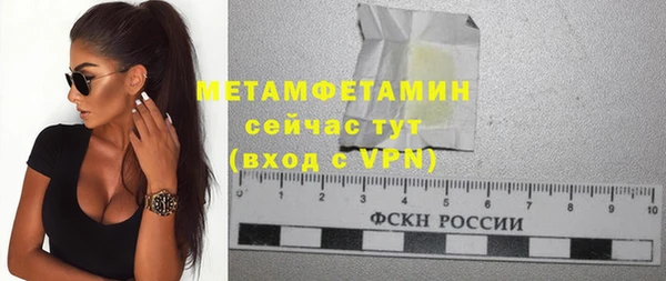 синтетический гашиш Бугульма