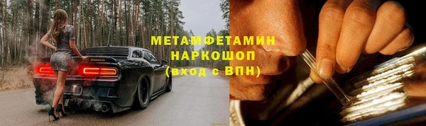 таблы Бронницы