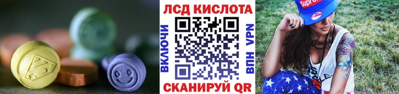 Лсд 25 экстази кислота  Купить где  Олонец 