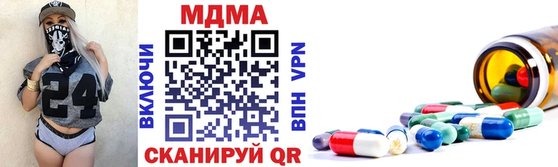 Купить закладки  Олонец  MDMA VHQ 