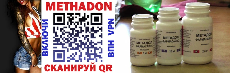 МЕТАДОН мёд  Купить где  Олонец 