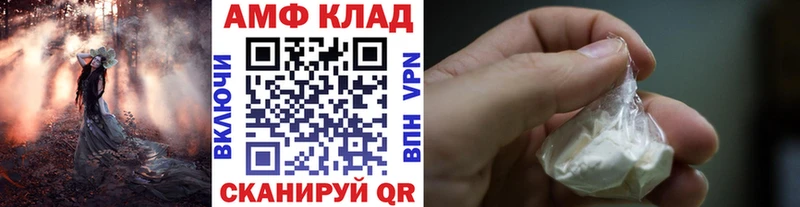 Первитин винт Купить закладки Олонец