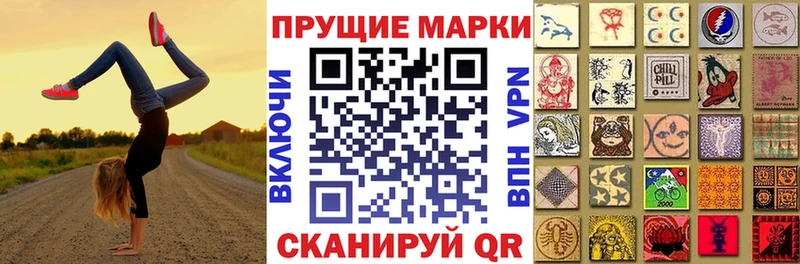 Купить где Олонец Наркотические марки 1,8мг