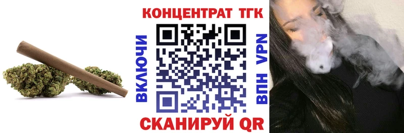 ТГК гашишное масло  Купить где  Олонец 