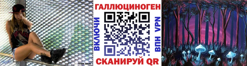 Галлюциногенные грибы GOLDEN TEACHER  Купить где  Олонец 